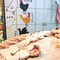 食鸡大好／市场趣，走进新富/东三水街市场