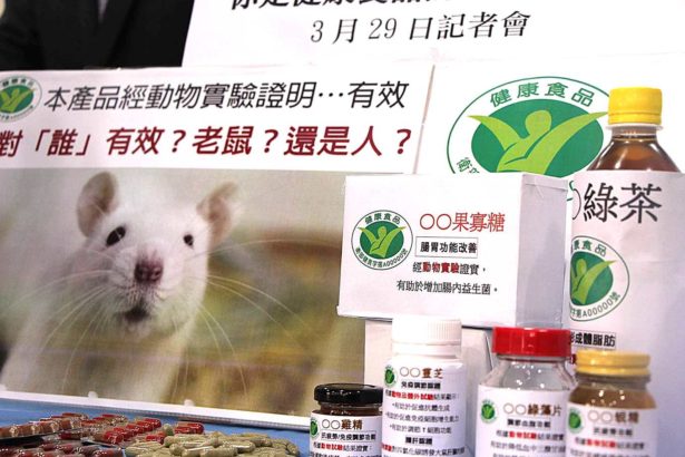 298件健康食品仅三成通过人体试验，动物无辜成实验品，动社呼吁修改规定