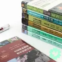 中国常见植物野外识别手册推出北京册讲述京花烟云