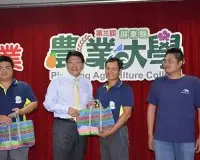 屏东县农业大学第三届结业再造屏东农业生力军