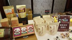 2017云林台湾咖啡节-“幸福咖啡乡‧野餐食采趣”