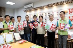 台南市长赖清德宣布启动芒果收购加工计划
