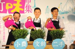 《新竹味．市集》林智坚市长：支持小农、文青