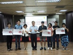 台南市劳工局办理“青年创业X社会企业研习活动”