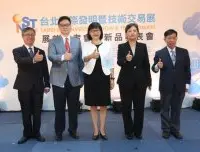 2015台北国际发明暨技术交易展科技馆展前记者会