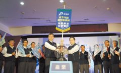 经济部“产业升级转型服务团”推动台湾电商新商机