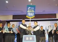 经济部“产业升级转型服务团”推动台湾电商新商机