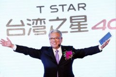 顶新集团要卖台湾之星各方买家积极