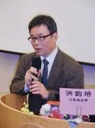 嘉义长庚医院副院长李炫昇“洪钧培文教基金会”公益演讲