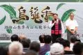拉拉山春季高山乌龙茶特等奖茶业竞标一斤77万元