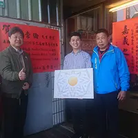 嘉义茶农洪崇伦荣获法国AVPA世界茶叶大赛三奖项