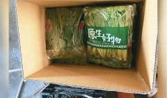 联合报：花莲「蔬菜箱」宅配 订单爆量
